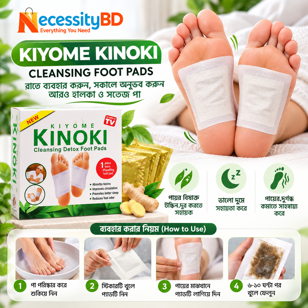 Kinoki Detox Cleanse and Energize Foot Patch
