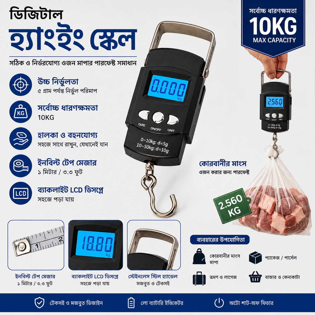 Digital Mini Weight Scale (Max Capacity 10KG)