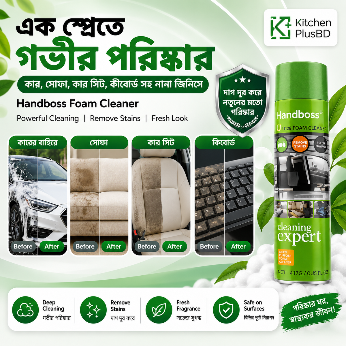 Cleaning Items