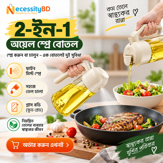 2-in-1 Oil Spray Bottle
