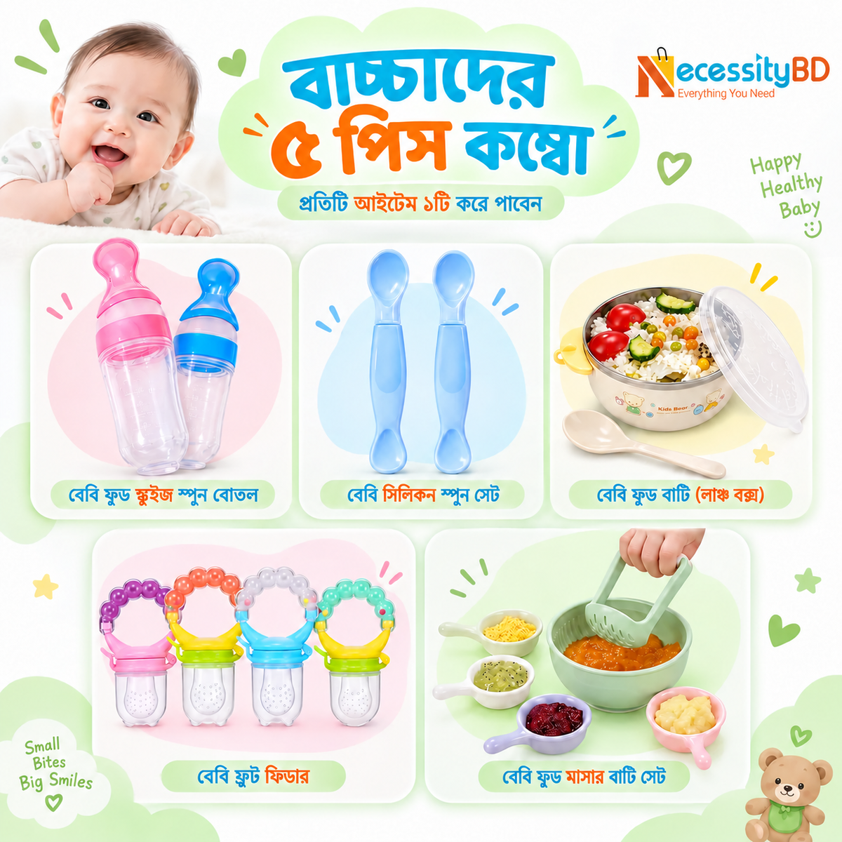 5-in-1 Baby Feeding Essentials Combo – Bowl, Spoon, Feeder & Masher