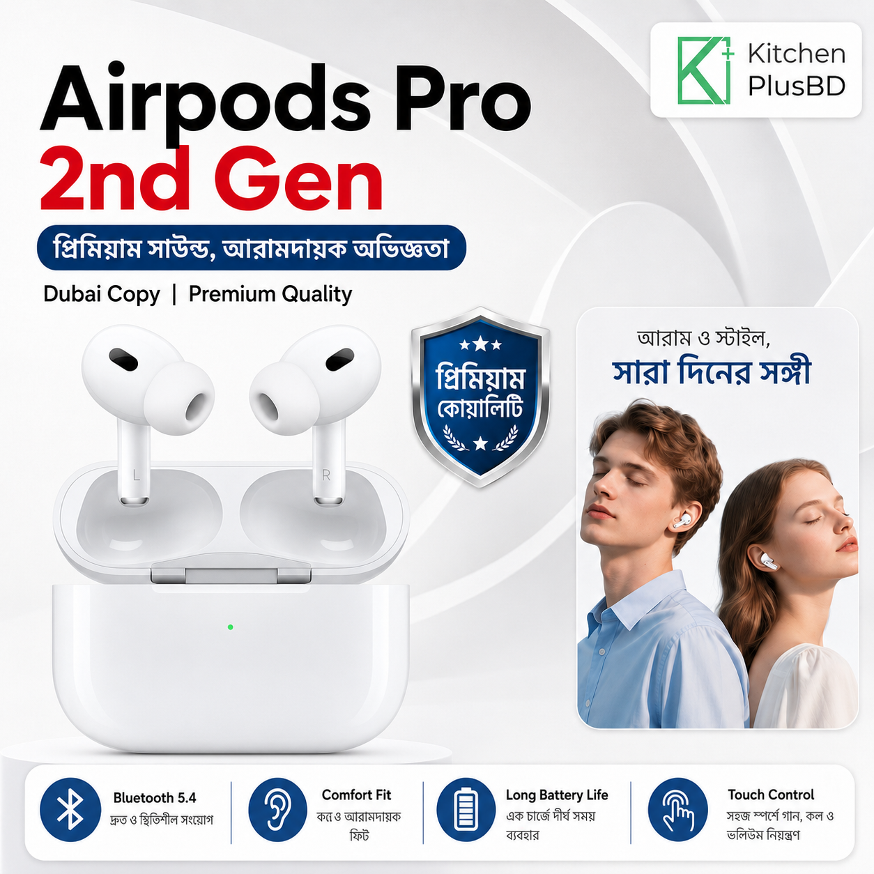 AirPods Pro 2nd Generation (Made in Dubai) Wireless Earbuds
