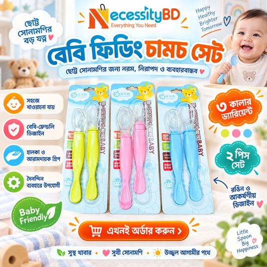 Applebear Baby Feeding Spoon 2pcs Set