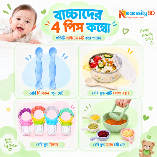4-in-1 Baby Feeding Combo Set – Bowl, Spoon & Fruit Feeder