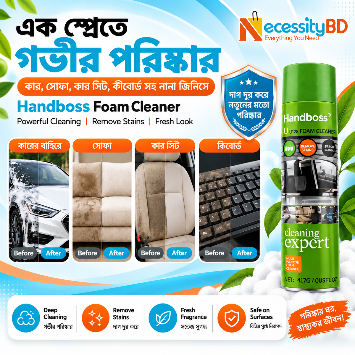 Handboss Universal Foam Cleaner 650ml