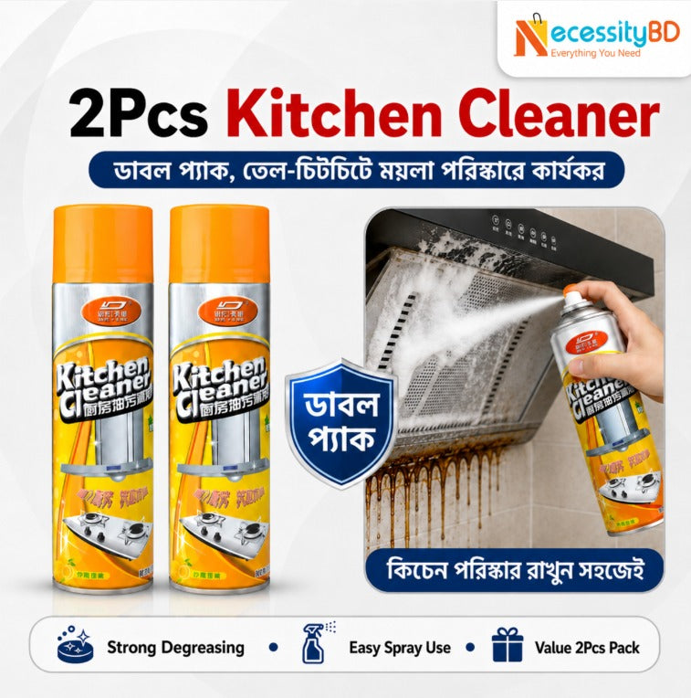 Kitchen Cleaner Spray - 2pcs Combo