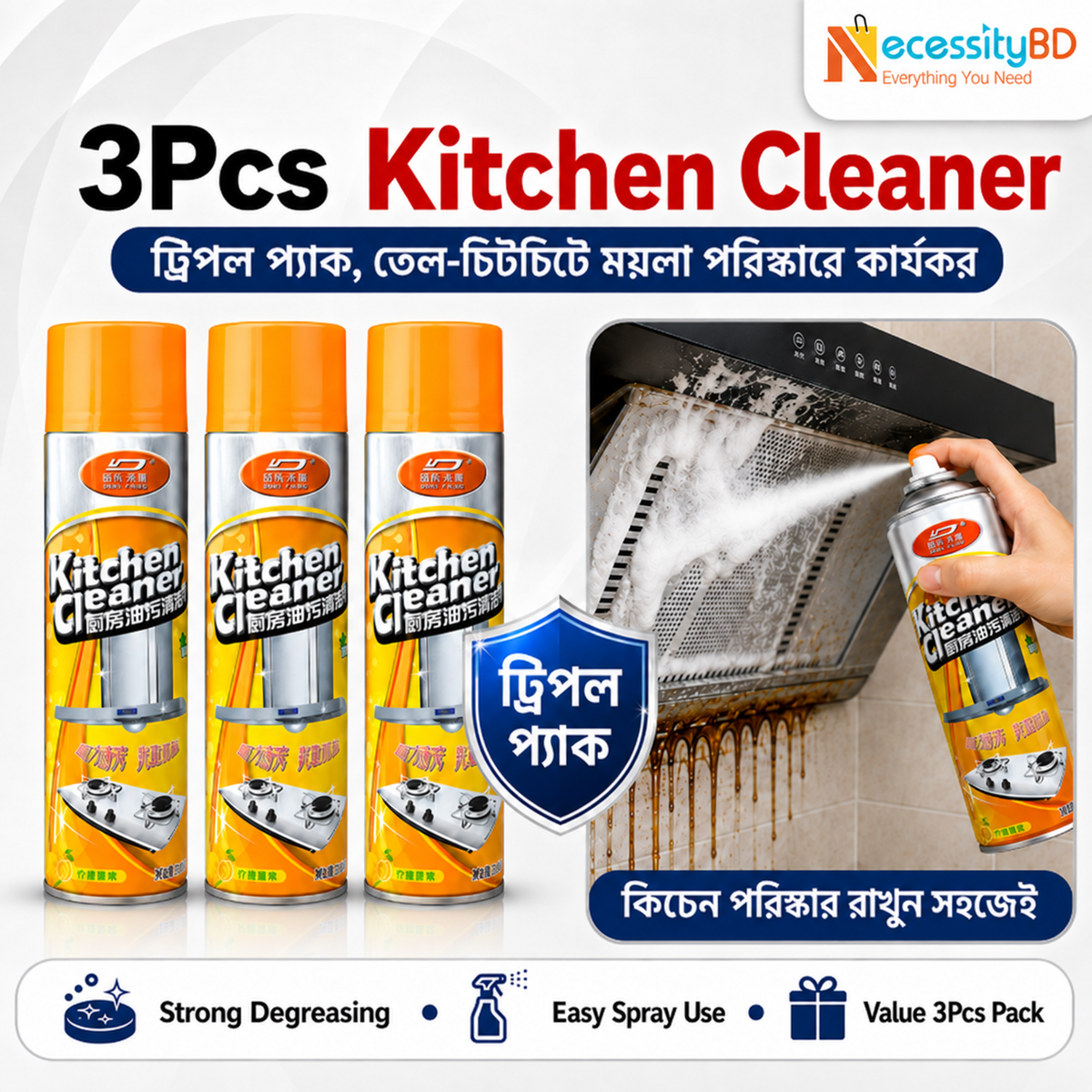 Kitchen Cleaner Spray - 3Pcs Combo