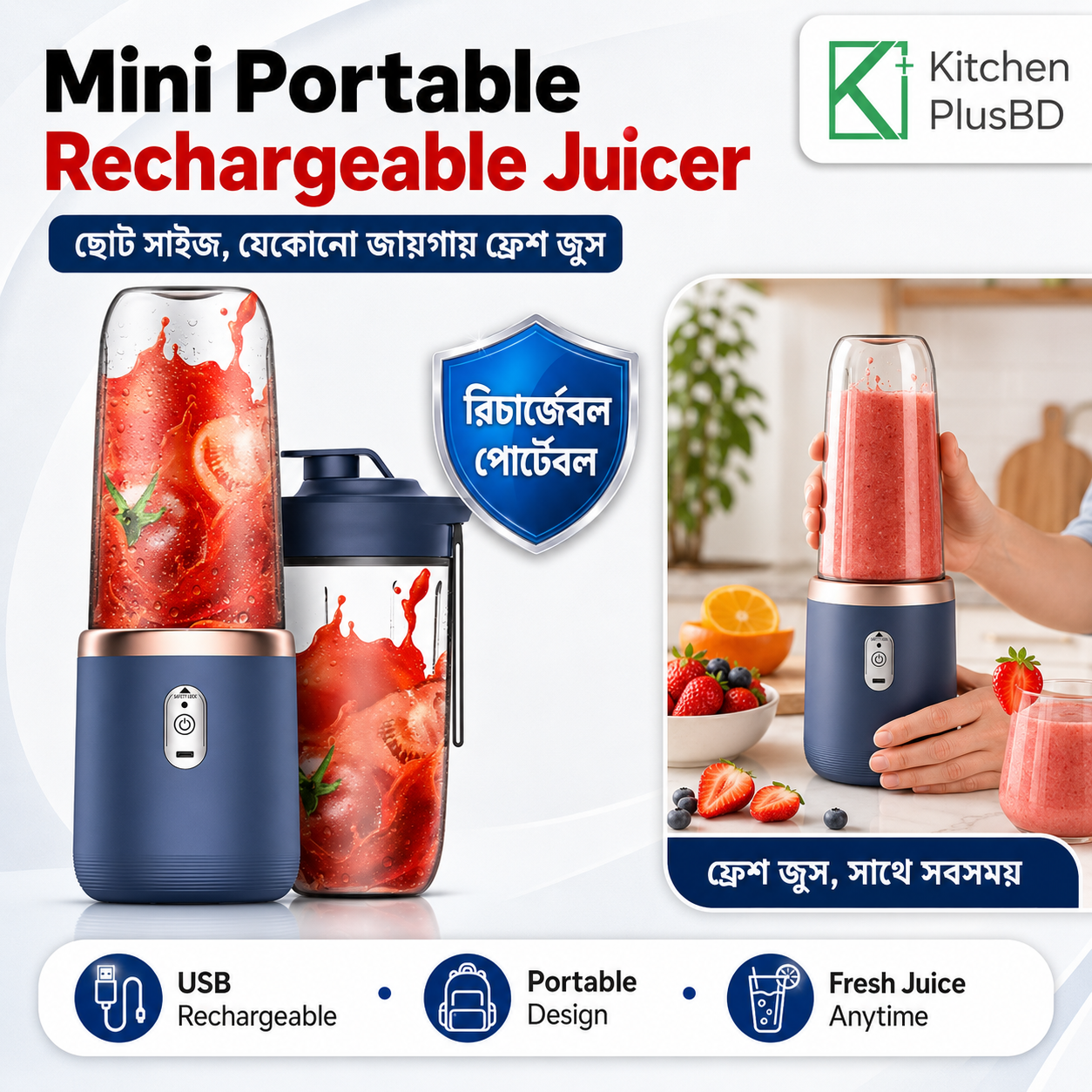 Mini Portable Rechargeable Juicer 400ml Juice Cup Free