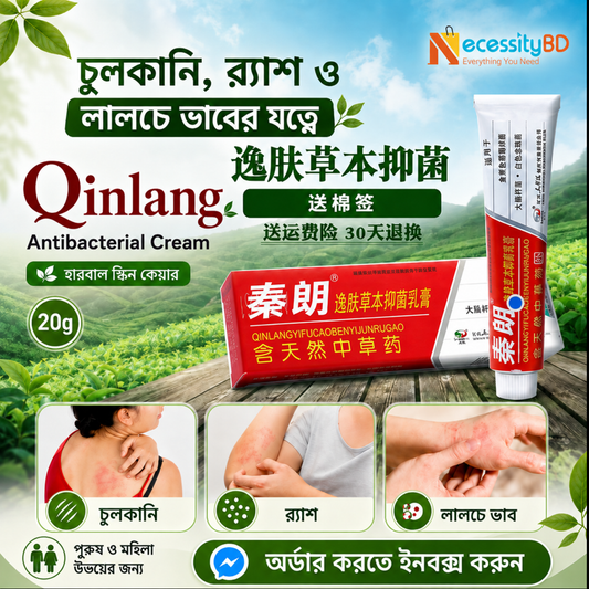 100% হারবাল ত্বকের চিকিৎসা – Qinlang Yifu Antibacterial Cream