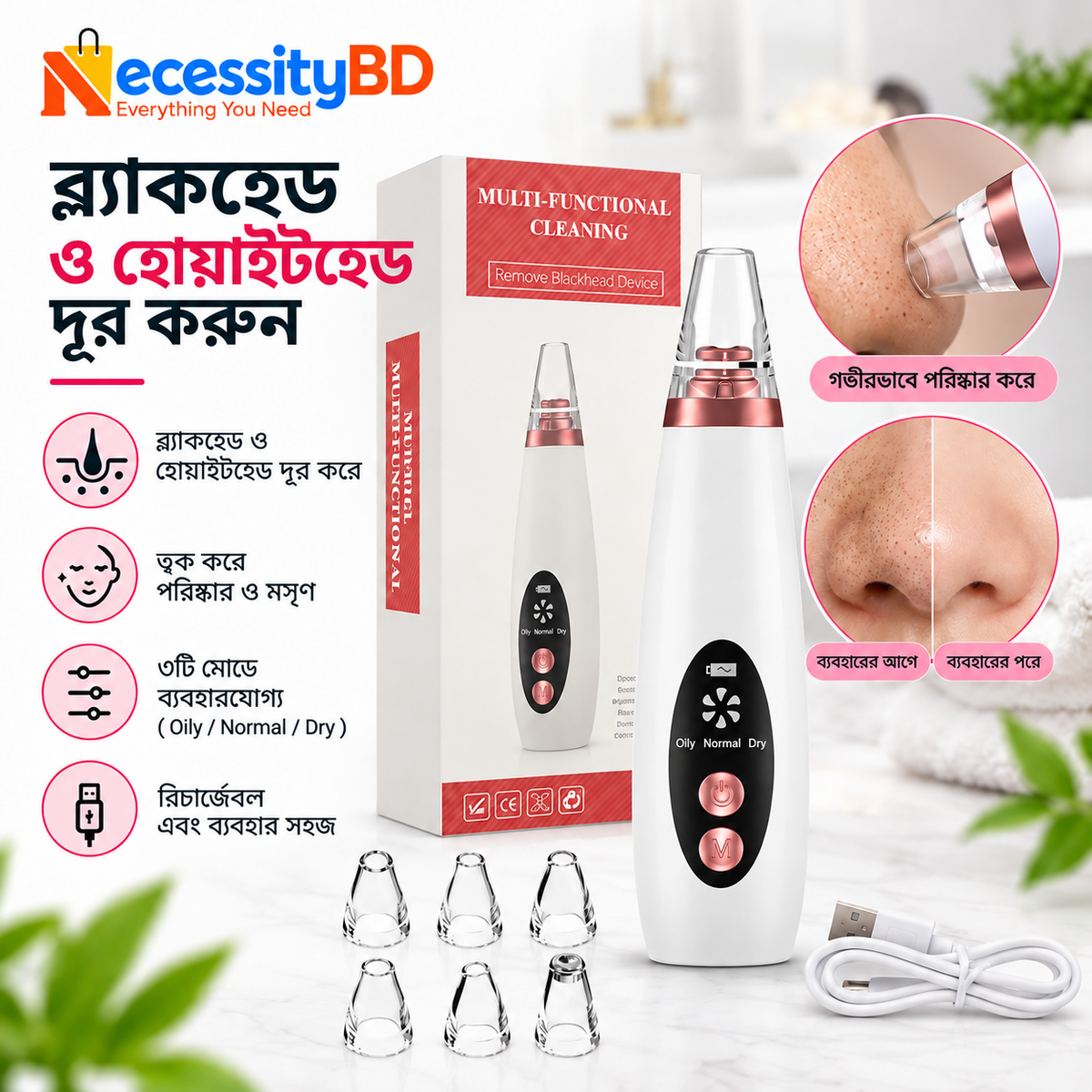 Rechargeable Blackhead & Whitehead Remover