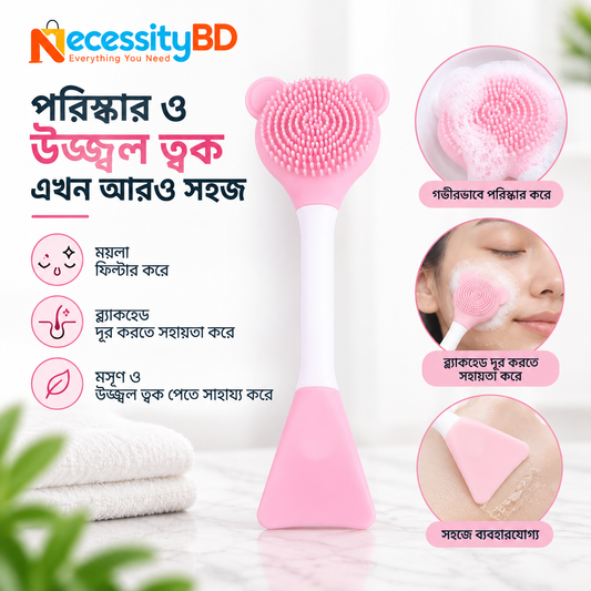 Silicone Face Cleaning & Blackhead Brush – 2 Pc