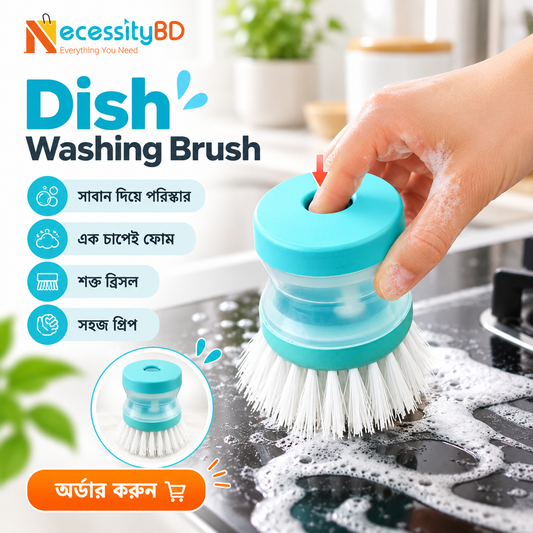 🧽 Soap Dispensing Dish Washing Brush- 4 Pcs