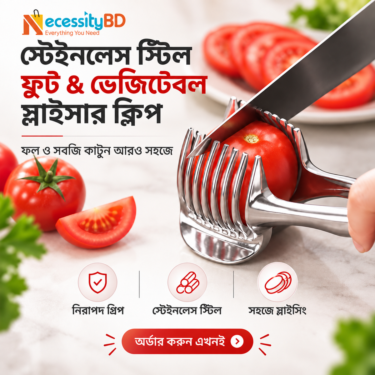 Stainless Steel Fruit & Vegetable Slicer Clip