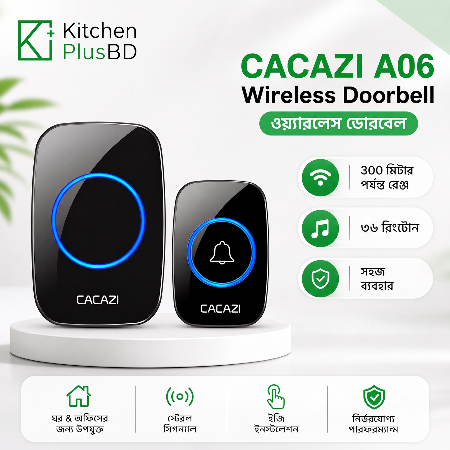 CACAZI A06 Door Bell DC Battery-Operated Wireless Doorbell 300M Remote 36 Ringtone