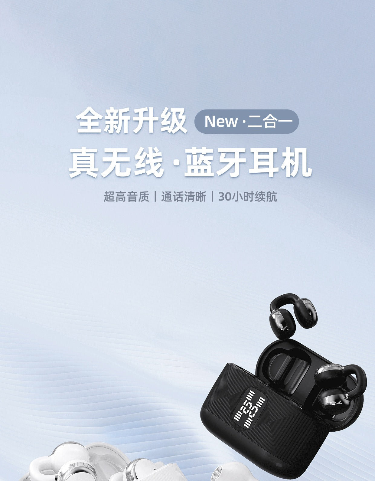 Q10 2in1 Couple Premium LED TWS Wireless Earbuds (ANC & LED Digital Display)