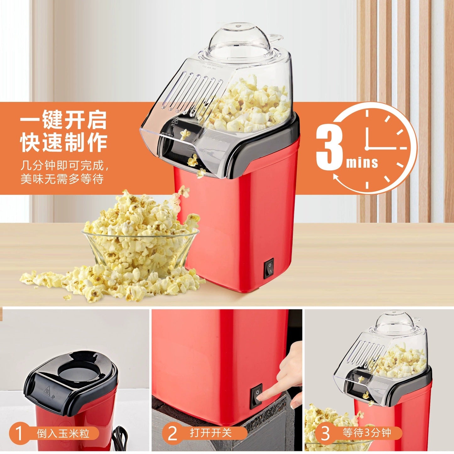 Automatic Electric Popcorn Maker