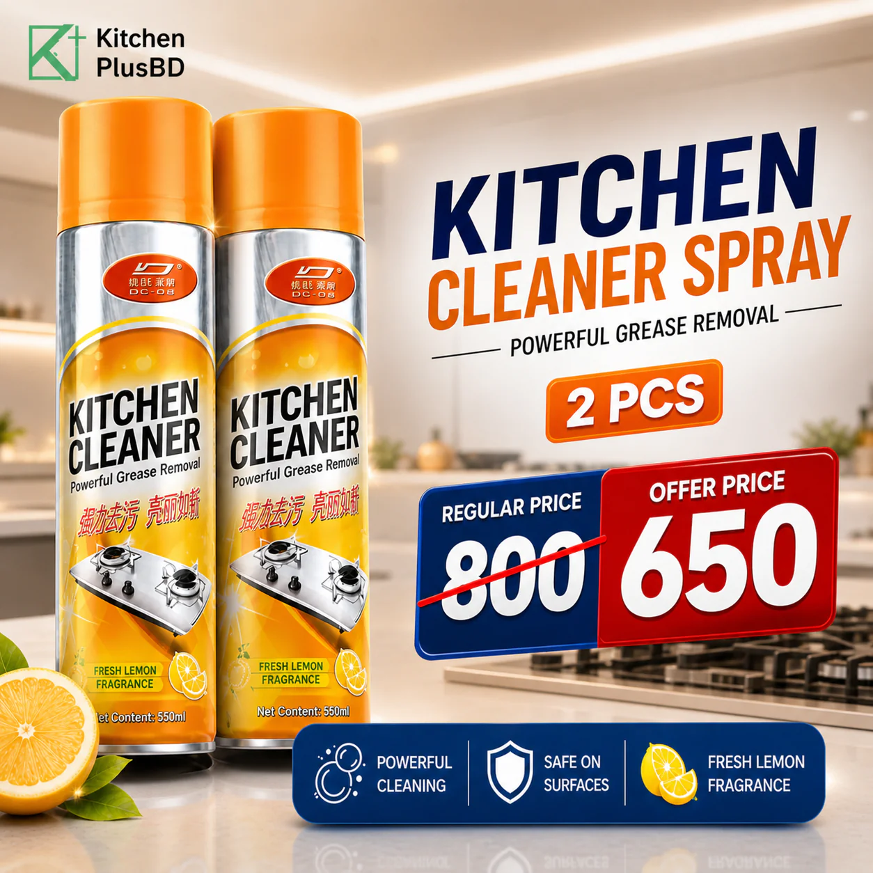 Kitchen Cleaner Spray - 2pcs Combo